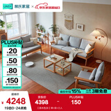林氏家居实木沙发客厅新中式沙发小户型三人位沙发原木风木质直排沙发PK4K 【原木色|灰】单+双+三人