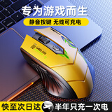 坤一鼠标无线蓝牙游戏电竞办公专用静音可充电超长续航轻量化机械人体工学台式笔记本电脑适用华为苹果 赛博黄【无线充电版+2.4G双模连接+静音按键】