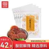 小梅屋  无核蜂蜜味梅饼320g 日式蜜饯 酸梅零食 80g*4 连包 分享装