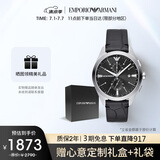 安普里奥·阿玛尼（Emporio Armani）手表男士飞行员系列 鳄鱼纹表带石英男表生日礼物送男友AR11542