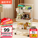 溢彩年华宠物用品收纳架置物架落地可移动客厅零食推车婴儿用品架子1077