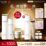 怡丽丝尔（ELIXIR）胶原焕新水乳面霜套装补水抗皱淡细纹抗老护肤品生日礼物送女生