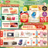 伊利金领冠珍护【三代OPO好吸收】婴儿A2奶粉1段(0-6月)900g*6整箱装