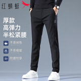 红蜻蜓（RED DRAGONFLY）休闲裤男时尚修身百搭高弹力男士商务通勤直筒男裤长裤子