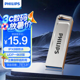 飞利浦（PHILIPS）8GB USB2.0 U盘 21UA-G大容量U盘 时尚设计 轻巧便携 学习办公投标电脑通用