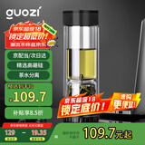 果兹（GUOZI）茶水分离杯双层高硼硅玻璃杯办公家用水杯男泡茶杯子380ml黑色