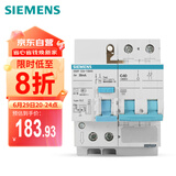 西门子（SIEMENS）空气开关 漏电保护断路器2P 40A 带漏保5SU93261CR40