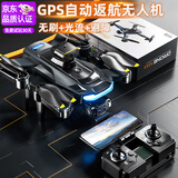 妙贝乐无人机航拍专业级成人2K高清无刷遥控GPS返航儿童玩具男生日礼物