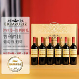 云汇智利名庄金奖特级珍藏级红酒Reserve特酿干红葡萄酒中央山谷产区 智利名庄伊拉苏赤霞珠整箱装