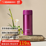 象印（ZO JIRUSHI）保温杯保冷杯水杯子进口不锈钢男女士学生带储格便携茶杯ASE35