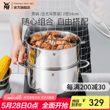 WMF福腾宝汤蒸锅不锈钢锅汤锅煮锅家用蒸笼蒸屉双耳煮锅Astoria套装 蒸锅（含无耳蒸屉） 2层 24cm