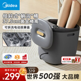 美的（Midea）泡脚桶足浴盆智能全自动按摩电动恒温加热足疗按摩器洗脚盆送父母女友高档节日生日礼物 倾斜躺泡舒适丨电动按摩丨ZL1星辰灰
