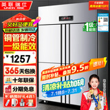英联瑞仕四门冰箱商用冷藏冷冻双温冰柜六门大容量冰箱餐饮厨房饭店立式不锈钢保鲜柜四开门冰箱冷藏展示柜 豪华款铜管四门全冷藏