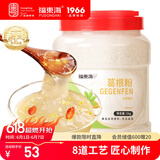 福东海 葛根粉1000克 深山葛粉 纯正五谷天然杂粮粉饱腹即冲早餐谷物粉