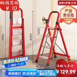 忆琳居伸缩梯人字梯梯子家用梯伸缩人字梯家用梯子折叠梯铝合金人字梯