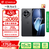 一加 Ace 5 16GB+256GB 全速黑 国家补贴 第三代骁龙 8 风驰游戏内核 冰川电池 oppo游戏AI智能5G手机
