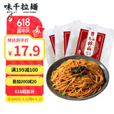 味千拉面 上海葱油拌面 250g*3 6人份 半干鲜面非油炸 葱香浓郁速食早餐面