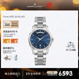 汉米尔顿（Hamilton）汉密尔顿瑞士机械手表男 爵士双历 时尚商务表 礼物送男士
