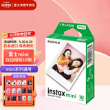 富士（FUJIFILM）一次成像相纸迷你mini7+/7s/7c/SE/9/11/12/25/40/90/99/link2/liplay/evo拍立得相机打印机相片纸 mini白边(10张)+相纸收纳