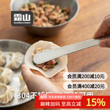 霜山SHIMOYAMA304不锈钢挑馅勺包饺子挖馅勺包馄饨云吞包饺子工具馅料搅拌 304不锈钢-长20.7cm(洗碗机可用)