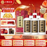 小糊涂仙（普神）浓香型白酒 52度 500ml*6瓶 整箱装 宴请送礼