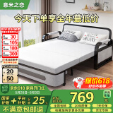 意米之恋沙发床可折叠两用多功能沙发床可拆洗 0.8m宽 乳胶床垫 SF-36
