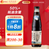 欣和遵循自然本味蚝油526g0%添加火锅食用调味酱汁鲜蚝蚝汁含量50%+