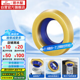 潜水艇（Submarine）NM-4马桶法兰圈高弹塑胶材质座便坐厕密封圈防臭防渗漏坐便器配件