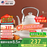 卓朗电热水壶家用 手冲壶电热 茶艺壶专用挂耳咖啡壶复古功夫茶小型迷你烧水壶
