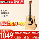 雅马哈（YAMAHA）F600 原声款 云杉木初学者入门民谣吉他圆角吉它41英寸亮光原木色
