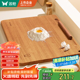 双枪金花梨木案板擀面板家用切菜和面饺子实木厨房揉面砧板70*50*2.2