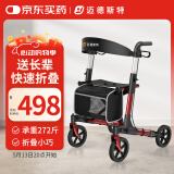 迈德斯特 助行器助步器老人残疾人手推车铝合金带座四轮车助行车 Z23-C-RD