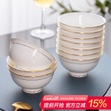 陶相惠 陶瓷饭碗4.5英寸汤碗家用餐具骨瓷防烫高脚米饭碗10只套装微波炉