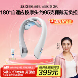 skg颈椎按摩器 全新K5-2肩颈颈部脖子四分区3档热敷脉冲按摩仪便携小巧 送男女朋友父母生日实用礼物