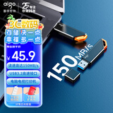 爱国者（aigo）128GB USB3.2 U盘新升级读速150MB/s U331 工作指示灯 高速存储u盘 电脑扩容商务办公学习优盘