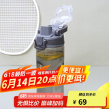 乐扣乐扣（LOCK&LOCK）人鱼线塑料运动水杯夏天便携水壶带刻度提手男女水杯子520ML灰色