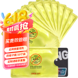 优和（UHOO）10个装 防磁卡套 银行卡套交通公交卡套证件套 金色 防消磁防盗刷 6646