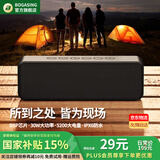 BOGASING国家补贴【Top榜】蓝牙音箱低音炮大音量户外便携式大功率迷你音响蓝牙无线hifi电脑桌面小型家用 星耀黑【HiFi高音质+超重低音】 【6D环绕+户外防水+超强续航】