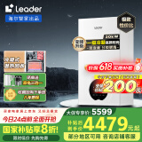 海尔（Haier）智家出品Leader双变频一级能效冷凝静音壁挂炉天然气采暖炉热水器地暖恒温以旧换新LL1PBD20-LN1