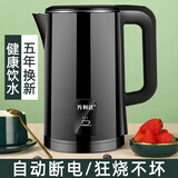 万利达电热水壶家用烧水壶保温一体自动断电防烫泡茶专用开水壶高效快速 3L 加厚黑色+不保温+加长电源线
