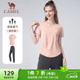 骆驼（CAMEL）户外晨跑运动服女休闲短袖两件套装 Y23BA0L6059C5 阳光粉 L