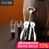 CLITON红酒啤酒开瓶器 手动开瓶器酒刀开酒器酒起子启瓶器红酒塞倒酒器
