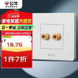 公牛（BULL）墙壁插座 G07系列 一位音箱插座 音响音频G07T106 白色 暗装