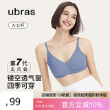 ubras无尺码女士内衣女无钢圈胸罩透气轻纱背勾文胸丹宁蓝经典款