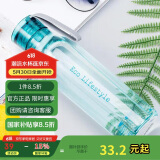 乐扣乐扣（LOCK&LOCK）ECO户外运动水杯户外便携塑料水壶男女学生杯子550ML绿色