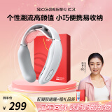 skg颈椎按摩器 K3-1T青春系列款护颈部肩颈脖子热敷秘通经技术脉冲按摩仪便携送男女友生日母亲节礼物