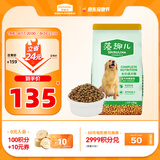 麦富迪狗粮 藻趣儿狗粮成犬粮牛肉螺旋藻 均衡营养15kg/30斤