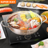 苏泊尔 SUPOR 时尚304不锈钢复加厚底鸳鸯火锅30CM 电磁炉通用 ET30BS02