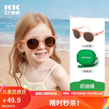 kocotreekk树儿童墨镜防晒太阳镜时尚男童女童简约小孩太阳镜夏季亲子