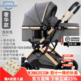 HEGERBABY高端婴儿车0-3岁用折叠可坐可躺带减震新生儿宝宝高景观婴儿车 浅灰【新升级顶配款】